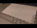 For 8.31 Anniversary - Chain Girl 鎖の少女 [初音生誕]