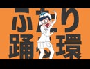 土星の自慢話