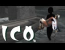 少女の手を取り謎解き ICO 実況プレイ part21