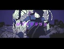 歌ヘタから歌ウマへ、ジブラ【夏奈乙】再up
