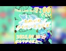 《09/18：First Love Day》あなたの時間をたいむじゃっく！ 【おかいのマイペースラジオ】