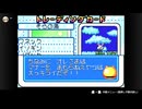 伝説のスタフィー３実況：よいどれ兄妹、海を往く　1-7