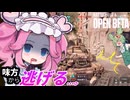 ずんだもん＆四国めたんと味方歩兵戦闘車からの逃亡【Battlefield 6 Open Beta】