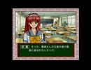 【ときめきメモリアルドラマシリーズ  彩のラブソング】実況part2