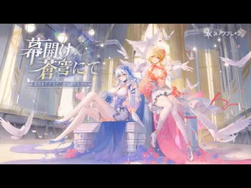 【Snow_Break】スノウブレイクのPVが最高に素敵な理由【スノウブレイク】