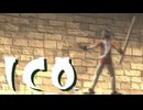 少女の手を取り謎解き ICO 実況プレイ part23