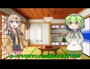 小説家になったずんだもん
