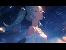 星影を追いかけて - 初音ミク