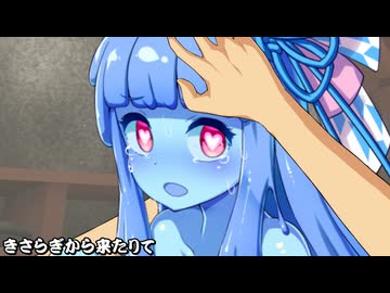 きさらぎから来たりて_09