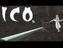 少女の手を取り謎解き ICO 実況プレイ part25