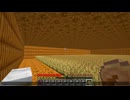 【minecraft】サバイバルでまったり整地して新しい世界作るわ【Part743】