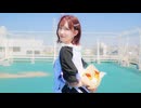 【誕生日に】わたしに花束　踊ってみた【ききょー。】