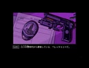 POLICENAUTS OP (PC9821版)