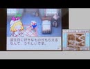 【ゆっくり解説】牧場物語　風のバザール（DS）アネモネ結婚チャートPart2