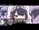 『メドリスト』を歌いました【三sour】