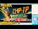 【実況】ボダラン4やる！【3】