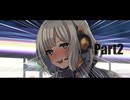 クソネタツイ部あかりちゃん.mp2