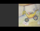 ヴェイーコロ・アエーレオ / 初音ミク