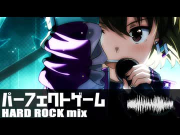 【永吉昴生誕祭】パーフェクトゲーム HARD ROCK mix【アイマスRemix】