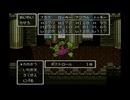 【SFC版ドラクエ6】誰もやらない転職ルートで実況プレイ#27・下　～テリーのワンダーランド編その11～