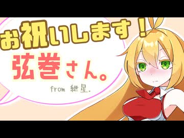 【VOICEROID劇場】誕生日の弦巻さん。【紲星さんの場合】