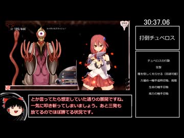 【エロゲRTA】ソル・ルイ-after mini- 真ENDRTA【ゆっくり実況】