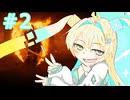 りうFるうるオブリますた＃２ Oblivion_Remastered