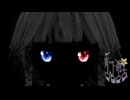 45話目「その眼の色は」- 夏のホラー淫ク☆リレー企画2025