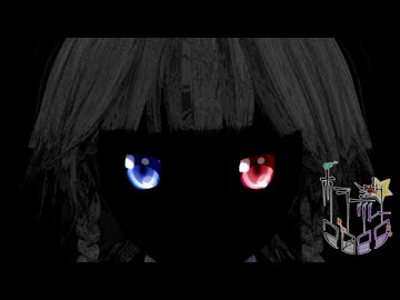 45話目「その眼の色は」- 夏のホラー淫ク☆リレー企画2025