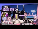 【Satisfactory】未開の星でも工場作って満足するしかねえ！S2.duel4