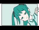 とうふパレス / 初音ミク