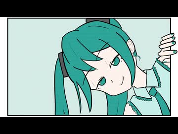 とうふパレス / 初音ミク