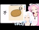 『めたん かるたん こんぴーた』+小ネタ【VOICEVOX】