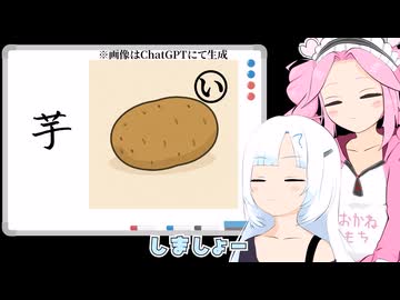 めたんとかるたん6話『めたん かるたん こんぴーた』+小ネタ【VOICEVOX】