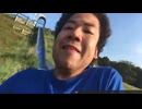 米欄有版 #七原くん 20250914-15「第5回　野外学習　夏の終わり　寝配信」後編HD版(日の出と共に早朝起床,竜洋富士の山頂からローラーすべり台3回すべる,2代目サンシェード折り畳みRTA)