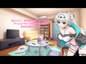 無名の騎士は、現実世界で生きる　揺れるものとぶれないもの