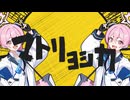 マトリョシ蚊