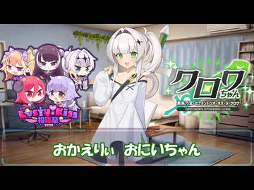【萌え出づる女騎士】おかえりぃ　おにいちゃん【ラスキス投稿祭2025】