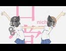 日常ゎね 本当ゎ虐待おばさんだったんだよ