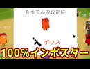 赤人外確定演出きちゃ！【Feign / ふぇいん】