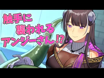 【Lusty*Kiss News】Ci-enにてアンジーさんのボイスドラマ公開中！