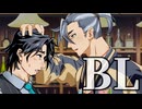 【フリ銀のBL劇場】メンヘラ化したおっさん【4話】【フリモメン×銀芽】【トークソフトBL】