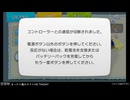 WiiUでまったり風のタクト　#35