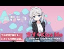 今すぐKiss Me / LINDBERG【AIカバー】90年代J-POP名曲 × SynthV 宮舞モカ |Original Mix Full Lyrics Cover Song 切ない（フル歌詞）