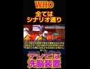 【日本のメディア❓…エボラ出血熱過去10年間で2393人死亡なのに「2018〜2020年で2300人‼️」きりのいい数字でデマ拡散】　ロイター通信は、コンゴ民主共和国で新たにエボラ出血熱の感染が確認
