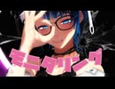 【MMD】『モニタリング』を踊ってみた [HD/60fps]【#新人Vtuber / #眞白そら】