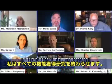 衝撃の発言が飛び出しました 「ビル・ゲイツを今すぐ逮捕しろ！」との声と共に、パンデミックはすべてペンタゴンの研究所から生まれているという告発が広がっています。