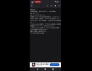 IRIS OUT 歌ってみた