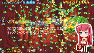 45412582.25831445.M