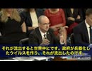 発言を曲解しないでほしい、私は質問しているだけだ。 コロナの文脈で、国家や軍、CDC、さらにはファウチやノースカロライナ大のラルフ・バリック氏まで名を挙げ、兵器化されたウイルスを作り出したと追及した。